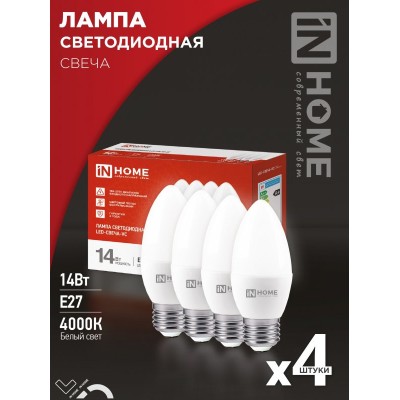 Лампа светодиодная LED-СВЕЧА-VC 4PACK 14Вт 230В Е27 4000К 1330Лм (4шт./упак) IN HOME