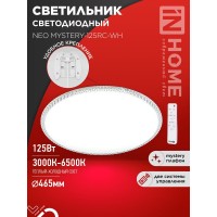 Светильник светодиодный NEO MYSTERY-125RC-WH 125Вт 230В 3000-6500K 10000Лм 460x67мм с пультом ДУ белый IN HOME