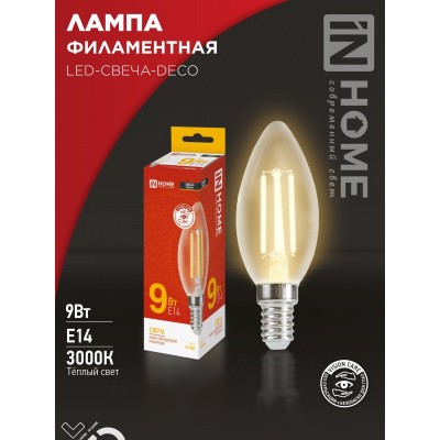 Лампа светодиодная LED-СВЕЧА-deco 9Вт 230В Е14 3000К 1040Лм прозрачная IN HOME