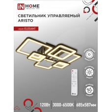 Светильник светодиодный ELEGANT ARISTO-B 120Вт 230В 3000-6500K 8400Лм 686х587х151мм пульт ДУ черный IN HOME IN HOME