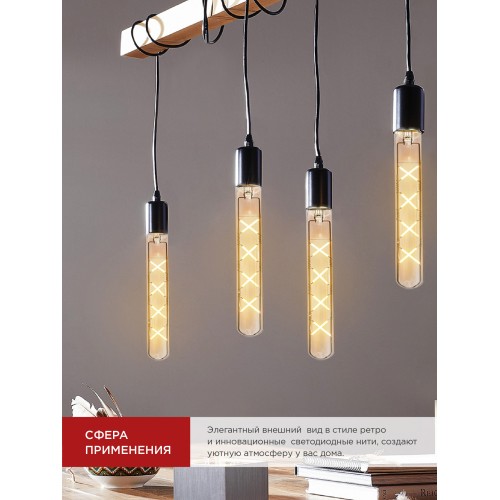 Лампа светодиодная LED-T30-deco gold 11Вт 230В Е27 3000К 1160Лм 300мм золотистая IN HOME IN HOME