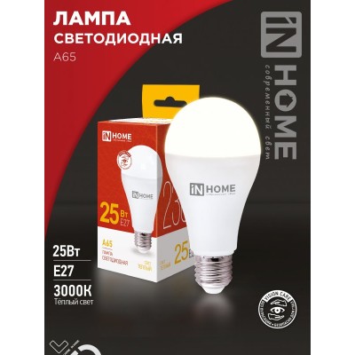 Лампа светодиодная LED-A65-VC 25Вт 230В Е27 3000К 2380Лм IN HOME