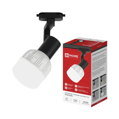 Светильник трековый TR-E27 SB-BL под E27 черный IN HOME