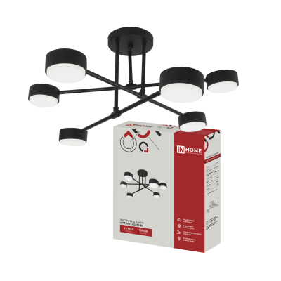 Люстра под лампу LOFT EASY-6GX53-BL 6хGX53 черный IN HOME