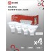 Лампа светодиодная LED-JCDR-VC 4PACK 8Вт 230В GU5.3 6500К 720Лм (4шт./упак) IN HOME IN HOME