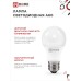 Лампа светодиодная LED-A60-VC 4PACK 20Вт 230В Е27 4000К 1900Лм (4шт./упак) IN HOME IN HOME