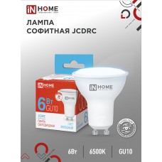Лампа светодиодная LED-JCDRC-VC 6Вт 230В GU10 6500К 530Лм IN HOME IN HOME