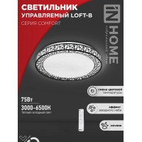 Светильник светодиодный COMFORT LOFT-B 75Вт 230В 3000-6500K 6000Лм 500x105мм с пультом ДУ IN HOME