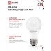 Лампа светодиодная LED-A60-VC 4PACK 10Вт 230В Е27 6500К 950Лм (4шт./упак) IN HOME IN HOME