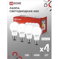 Лампа светодиодная LED-A60-VC 4PACK 20Вт 230В Е27 4000К 1900Лм (4шт./упак) IN HOME IN HOME