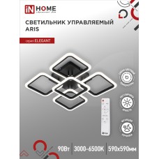 Светильник светодиодный ELEGANT ARIS-B 90Вт 230В 3000-6500K 7000Лм 590х590х130мм c пультом ДУ черный IN HOME IN HOME