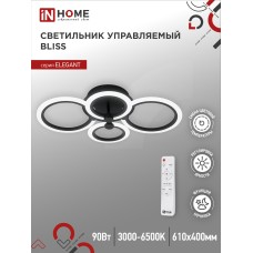 Светильник светодиодный ELEGANT BLISS-B 90Вт 230В 3000-6500K 7000Лм 610х400х130мм c пультом ДУ черный IN HOME IN HOME