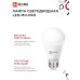 Лампа светодиодная низковольтная LED-MO-PRO 15Вт 12-48В Е27 6500К 1200Лм IN HOME IN HOME