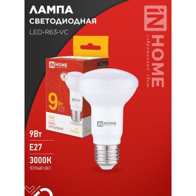 Лампа светодиодная LED-R63-VC 9Вт 230В Е27 3000К 810Лм IN HOME