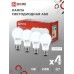 Лампа светодиодная LED-A60-VC 4PACK 10Вт 230В Е27 6500К 950Лм (4шт./упак) IN HOME IN HOME