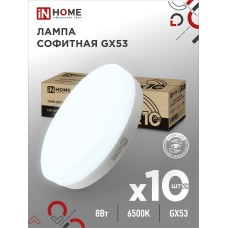 Лампа светодиодная LED-GX53-VC 10PACK 8Вт 230В 6500К 760Лм (10шт./упак.) IN HOME IN HOME