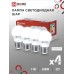 Лампа светодиодная LED-ШАР-VC 4PACK 11Вт 230В Е27 6500К 1050Лм (4шт./упак) IN HOME IN HOME