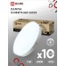 Лампа светодиодная LED-GX53-VC 10PACK 15Вт 230В 6500К 1430Лм (10шт./упак) IN HOME IN HOME