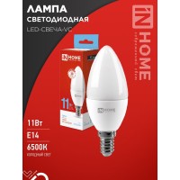 Лампа светодиодная LED-СВЕЧА-VC 11Вт 230В Е14 6500К 1050Лм IN HOME Лампа светодиодная LED-СВЕЧА-VC 11Вт 230В Е14 6500К 1050Лм IN HOME