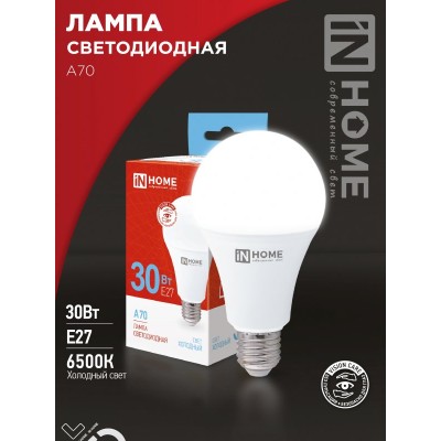 Лампа светодиодная LED-A70-VC 30Вт 230В Е27 6500К 2850Лм IN HOME