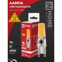 Лампа светодиодная LED-JCD-COB 7Вт 230В G9 4000К 730Лм IN HOME Лампа светодиодная LED-JCD-COB 7Вт 230В G9 4000К 730Лм IN HOME