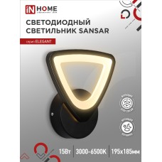 Светильник светодиодный ELEGANT SANSAR-B 15Вт 230В 3000-6500K 1050Лм STEP COLOR черный IN HOME IN HOME