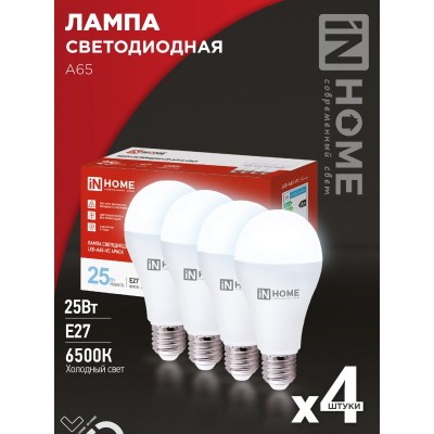 Лампа светодиодная LED-A65-VC 4PACK 25Вт 230В Е27 6500К 2380Лм (4шт./упак) IN HOME