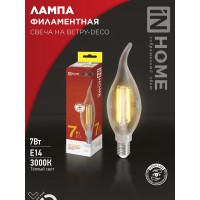 Лампа светодиодная LED-СВЕЧА НА ВЕТРУ-deco 7Вт 230В Е14 3000К 810Лм прозрачная IN HOME