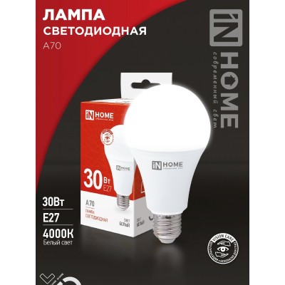 Лампа светодиодная LED-A70-VC 30Вт 230В Е27 4000К 2850Лм IN HOME