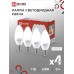 Лампа светодиодная LED-СВЕЧА-VC 4PACK 11Вт 230В Е14 6500К 1050Лм (4шт./упак) IN HOME IN HOME