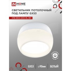 Светильник потолочный НПБ DECO-GX53-RL-WH под лампу GX53 90х52мм белый IN HOME IN HOME