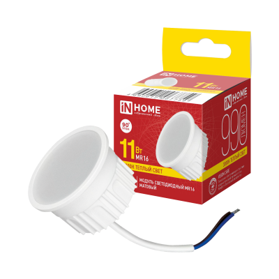 Модуль светодиодный LED-MD MR16M 11Вт 230В 3000К 990Лм матовый рассеиватель IN HOME