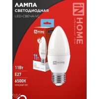 Лампа светодиодная LED-СВЕЧА-VC 11Вт 230В Е27 6500К 1050Лм IN HOME Лампа светодиодная LED-СВЕЧА-VC 11Вт 230В Е27 6500К 1050Лм IN HOME