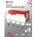 Лампа светодиодная LED-A60-VC 4PACK 15Вт 230В Е27 6500К 1430Лм (4шт./упак) IN HOME IN HOME