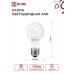 Лампа светодиодная LED-A60-VC 4PACK 15Вт 230В Е27 6500К 1430Лм (4шт./упак) IN HOME IN HOME