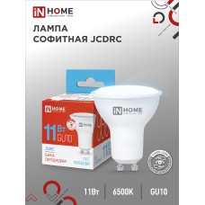 Лампа светодиодная LED-JCDRC-VC 11Вт 230В GU10 6500К 990Лм IN HOME IN HOME