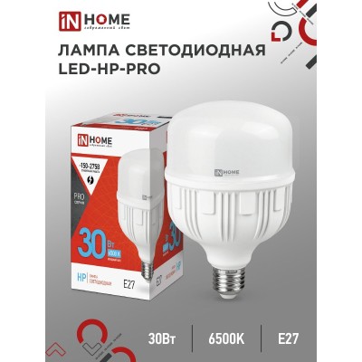 Лампа светодиодная LED-HP-PRO 30Вт 230В Е27 6500К 2850Лм IN HOME