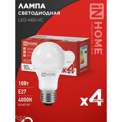 Лампа светодиодная LED-A60-VC 4PACK 10Вт 230В Е27 4000К 950Лм (4шт./упак) IN HOME