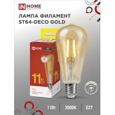 Лампа светодиодная LED-ST64-deco gold 11Вт 230В Е27 3000К 1160Лм золотистая IN HOME IN HOME