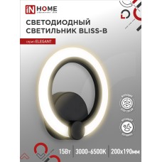 Светильник светодиодный ELEGANT BLISS-15B 15Вт 230В 3000-4000-6500K 1050Лм STEP COLOR черный IN HOME IN HOME