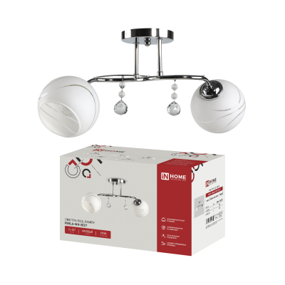 Люстра под лампу AURA PERLA-WH-2E27 2хЕ27 матовый плафон хромированный корпус IN HOME