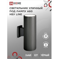 Светильник уличный двусторонний НБУ LINE-2хA60-BL алюминиевый под 2хA60 E27 черный IP65 IN HOME IN HOME