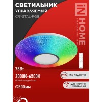 Светильник светодиодный COMFORT CRYSTAL-RGB 75Вт 230В 3000-6500K 6000Лм 500x115мм с пультом ДУ IN HOME
