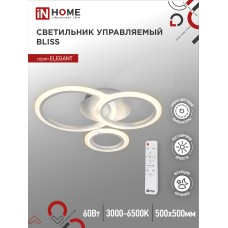 Светильник светодиодный ELEGANT BLISS-W 60Вт 230В 3000-6500K 4700Лм 500х500х140мм c пультом ДУ белый IN HOME IN HOME