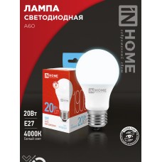 Лампа светодиодная LED-A60-VC 20Вт 230В Е27 6500К 1900Лм IN HOME