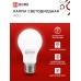 Лампа светодиодная LED-A60-VC 20Вт 230В Е27 6500К 1900Лм IN HOME