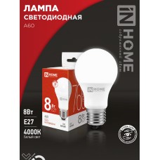 Лампа светодиодная LED-A60-VC 8Вт 230В Е27 4000К 760Лм IN HOME