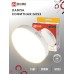 Лампа светодиодная LED-GX53-VC 15Вт 230В 3000К 1430Лм IN HOME