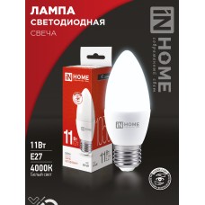 Лампа светодиодная LED-СВЕЧА-VC 11Вт 230В Е27 4000К 1050Лм IN HOME