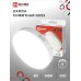 Лампа светодиодная LED-GX53-VC 8Вт 230В 4000К 760Лм IN HOME